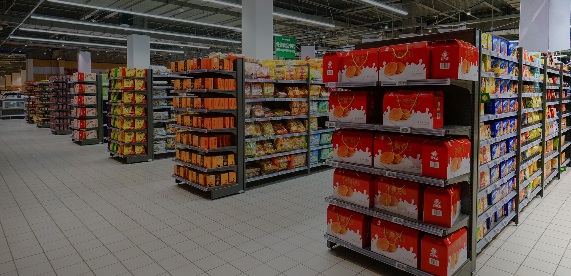 大卖场/超市货架