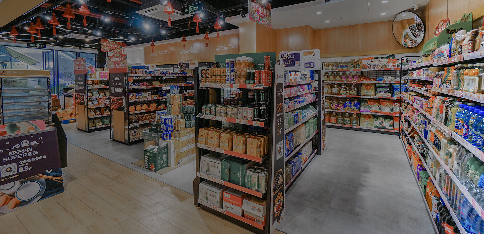 社区店/便利店货架